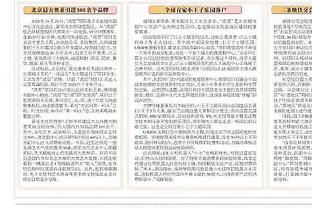 韦世豪：希望球队的成绩比去年更好，早日进入亚冠，成都雄起！